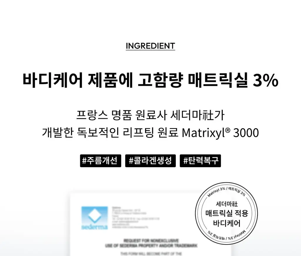 [탄력/목주름 개선] 힐그리즈 레티노이드 0.1% 퍼밍 바디 세럼 150ml 상세페이지 7